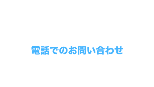 佐伯自動車学校